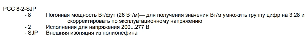 инф для зак.png